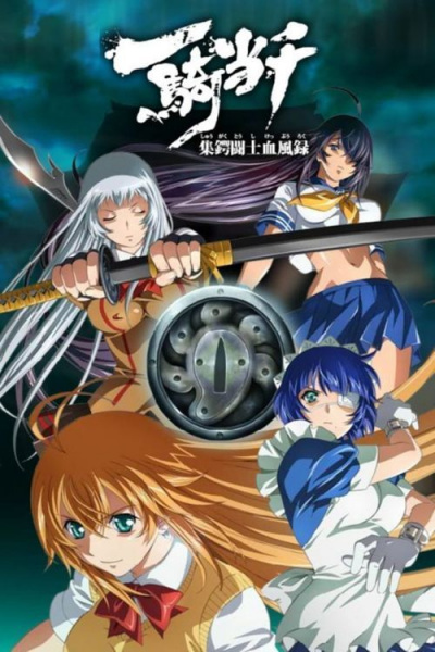 Nonton Ikkitousen: Shuugaku Toushi Keppuuroku Sub Indo