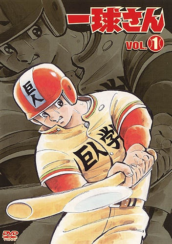 Nonton Ikkyuu-san (1978) Sub Indo