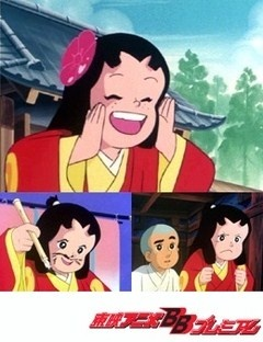 Nonton Ikkyuu-san to Yancha Hime Sub Indo