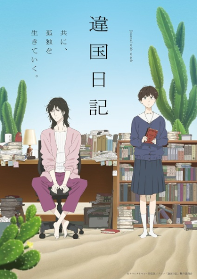 Nonton Ikoku Nikki Sub Indo