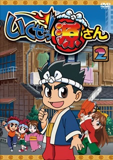 Nonton Ikuze! Gen-san Sub Indo