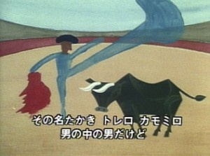 Nonton Il torero Camomillo Sub Indo