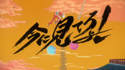 Nonton Ima ni Mitero yo! Sub Indo