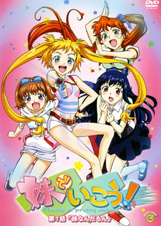 Nonton Imouto de Ikou! Sub Indo