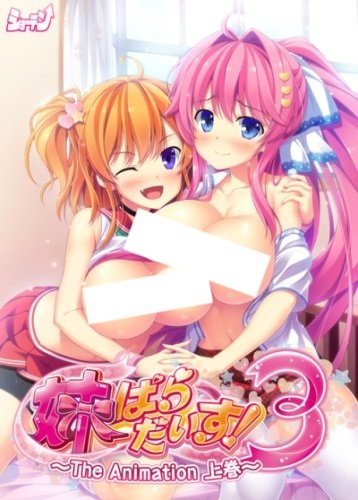 Nonton Imouto Paradise! 3 The Animation Sub Indo