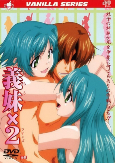 Nonton Imouto Twins Sub Indo