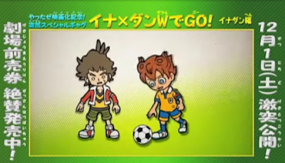 Nonton InaDan Gag Gaiden Sub Indo
