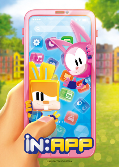 Nonton In:App Sub Indo