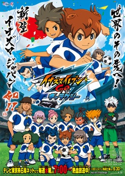Nonton Inazuma Eleven Go: Galaxy Sub Indo