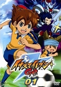 Nonton Inazuma Eleven Go: TCG CM NG-shuu Sub Indo