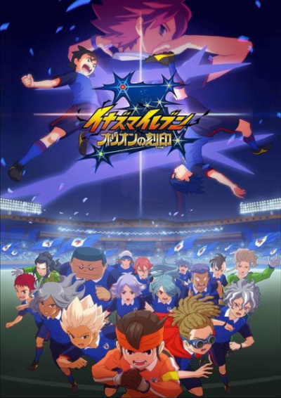 Nonton Inazuma Eleven: Orion no Kokuin Sub Indo