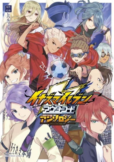 Nonton Inazuma Eleven: Outer Code Sub Indo