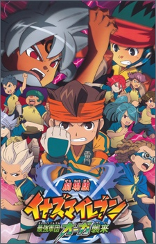Nonton Inazuma Eleven: Saikyou Gundan Ogre Shuurai Sub Indo