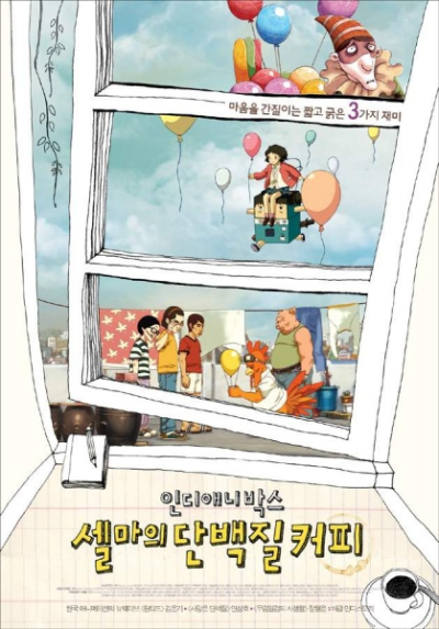 Nonton Indie Anibox: Selma Danbaekjil Coffee Sub Indo