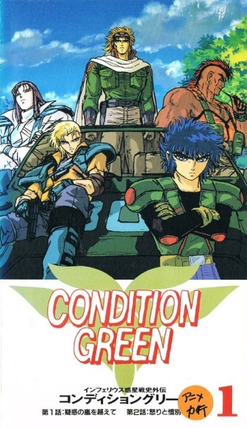 Nonton Inferious Wakusei Senshi Gaiden Condition Green Sub Indo