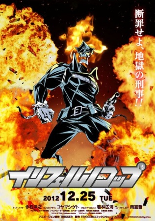 Nonton Inferno Cop Sub Indo