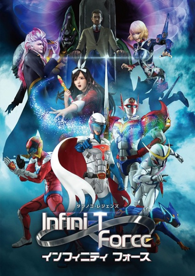 Nonton Infini-T Force Sub Indo