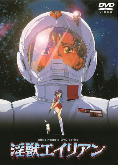 Nonton Injuu Alien Sub Indo