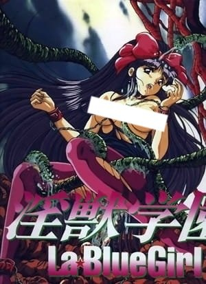 Nonton Injuu Gakuen La Blue Girl Sub Indo