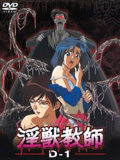 Nonton Injuu Kyoushi Sub Indo
