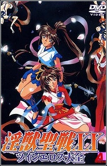 Nonton Injuu Seisen XX Sub Indo