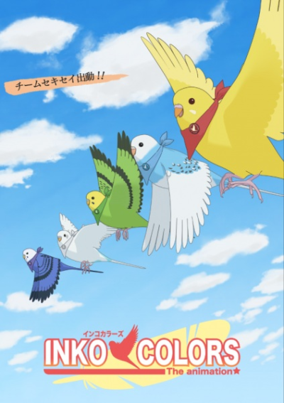 Nonton Inko Colors the Animation Sub Indo