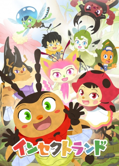 Nonton Insect Land (ONA) Sub Indo