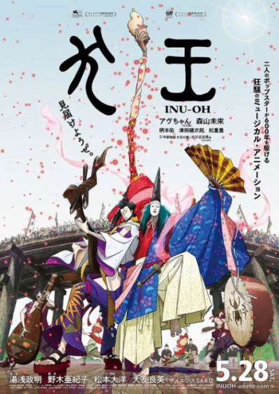 Nonton Inu-Ou Sub Indo