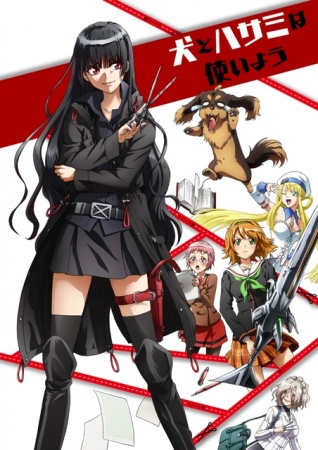 Nonton Inu to Hasami wa Tsukaiyou Sub Indo