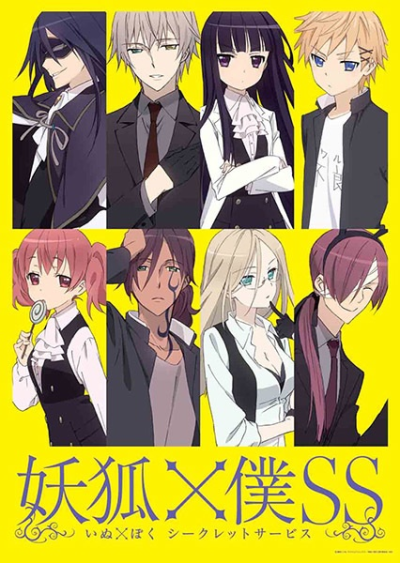 Nonton Inu x Boku SS Sub Indo