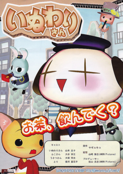 Nonton Inuwari-san Sub Indo