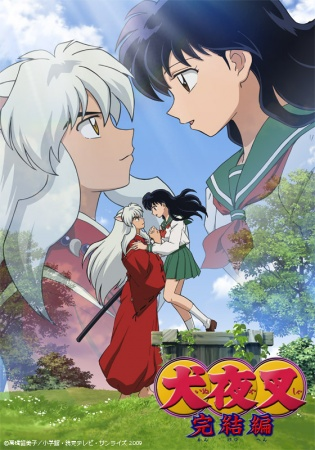 Nonton InuYasha: Kanketsu-hen Sub Indo