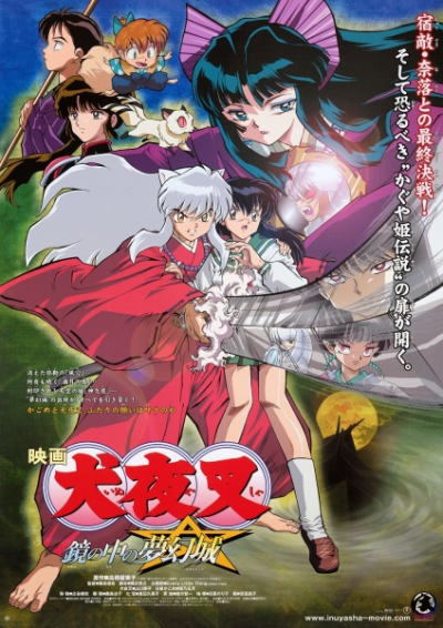 Nonton InuYasha Movie 2: Kagami no Naka no Mugenjou Sub Indo