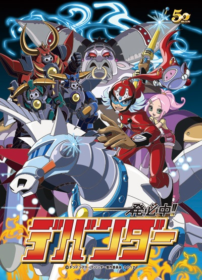 Nonton Ippatsu Hicchuu!! Devander Sub Indo