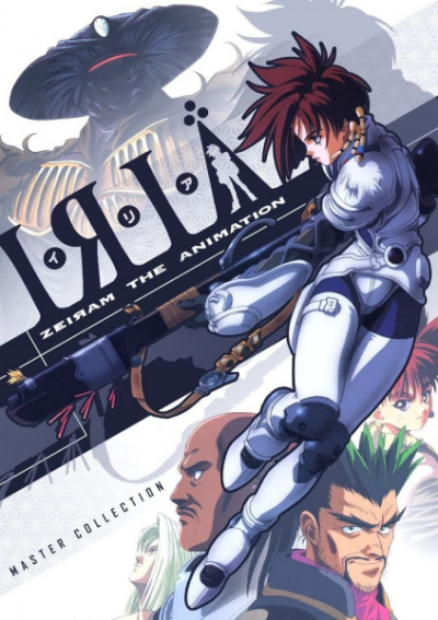 Nonton Iria: Zeiram The Animation Sub Indo