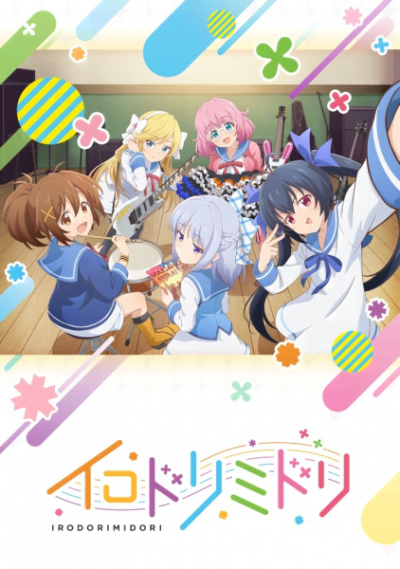 Nonton Irodorimidori Sub Indo
