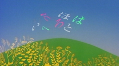 Nonton Iroha Matsuri Sub Indo