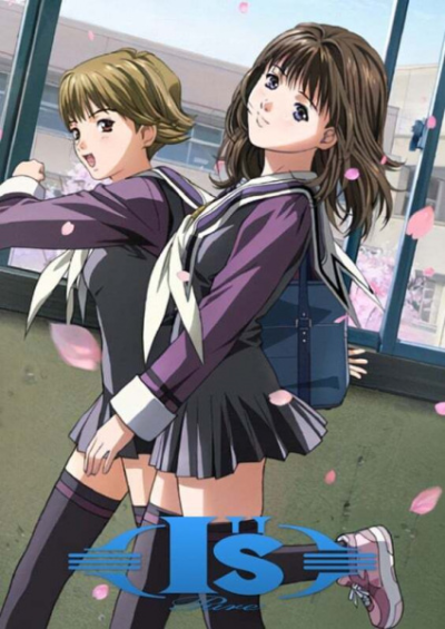 Nonton I''s Pure Sub Indo