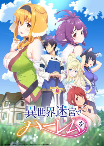 Nonton Isekai Meikyuu de Harem wo Sub Indo
