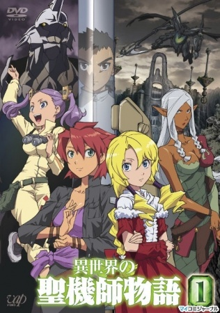 Nonton Isekai no Seikishi Monogatari Sub Indo