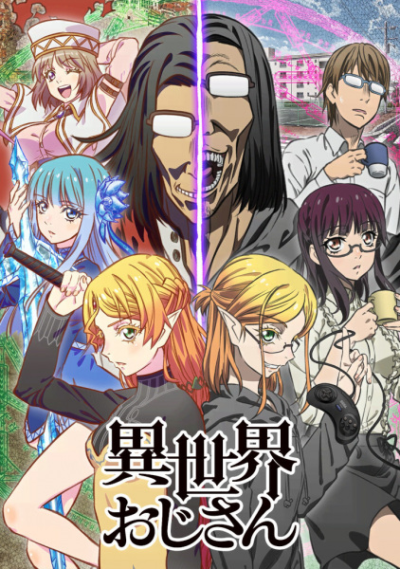 Nonton Isekai Ojisan Sub Indo