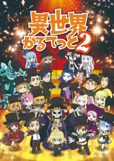 Nonton Isekai Quartet 2 Sub Indo