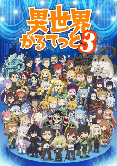 Nonton Isekai Quartet 3 Sub Indo