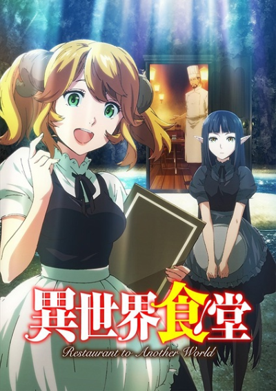 Nonton Isekai Shokudou Sub Indo