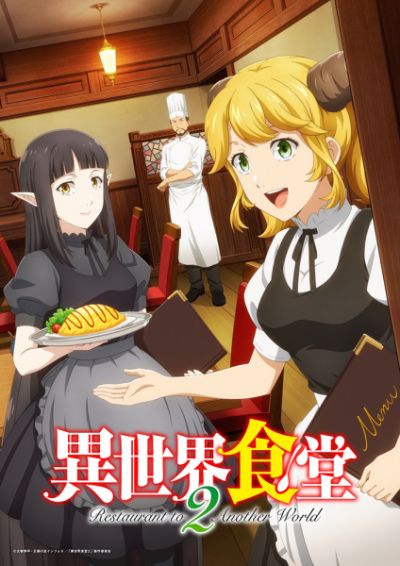 Nonton Isekai Shokudou 2 Sub Indo