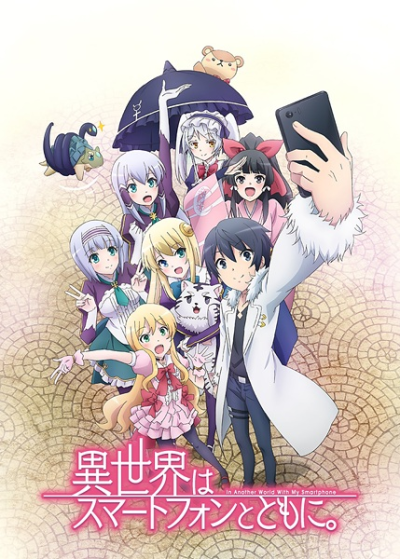 Nonton Isekai wa Smartphone to Tomo ni. Sub Indo