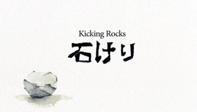 Nonton Ishikeri Sub Indo