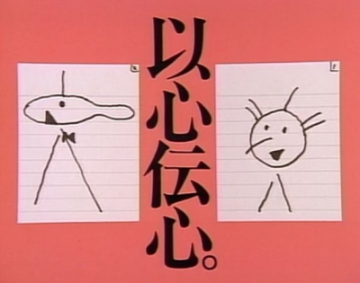 Nonton Ishindenshin Shiyou Sub Indo