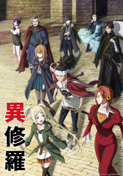 Nonton Ishura Sub Indo