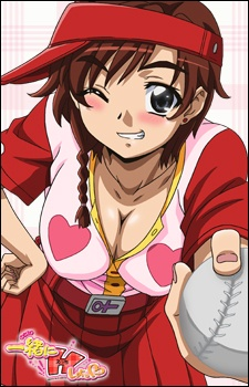 Nonton Issho ni H Shiyo Sub Indo